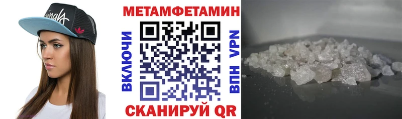 где продают   Кодинск  АМФЕТАМИН Розовый 