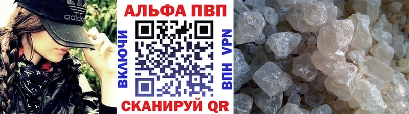 Alfa_PVP кристаллы  Кодинск 