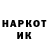 КЕТАМИН VHQ Polly Garron