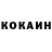ГЕРОИН гречка Maikl Kusland