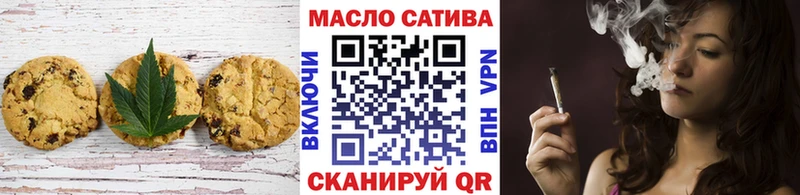 ОМГ ОМГ зеркало  Кодинск  даркнет какой сайт  Еда ТГК марихуана 