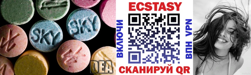 Ecstasy VHQ  mega ONION  Кодинск 