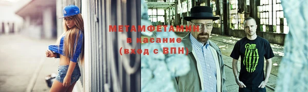 мяу мяу мука Баксан