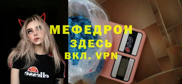 мяу мяу мука Баксан