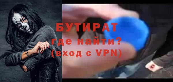 трава Балахна