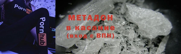 мефедрон мука Балабаново