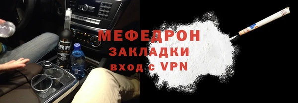 трава Балахна