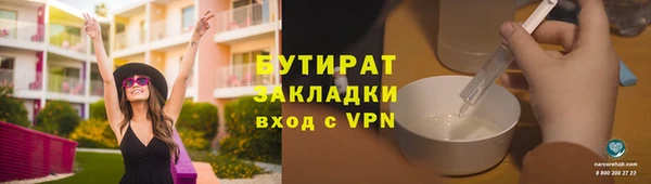 меф Белоозёрский