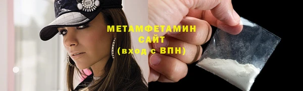 мефедрон мука Балабаново