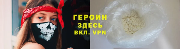 мефедрон мука Балабаново