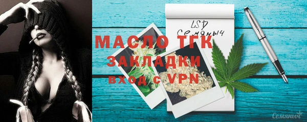 трава Балахна
