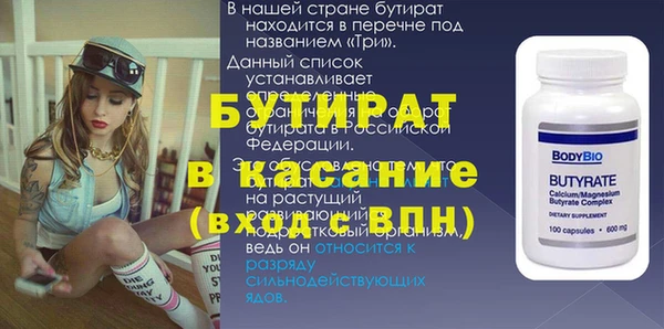 мяу мяу мука Баксан