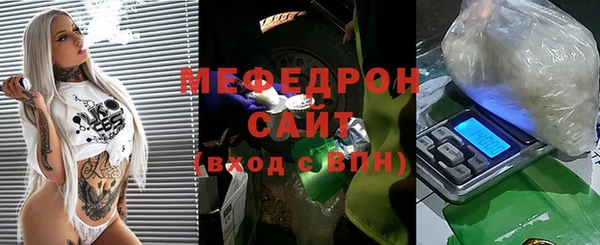 мефедрон мука Балабаново