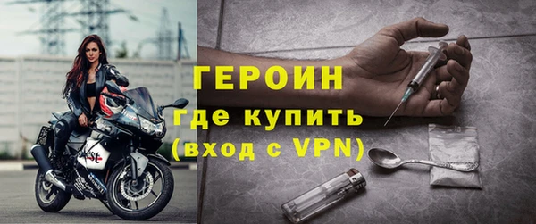 мефедрон мука Балабаново