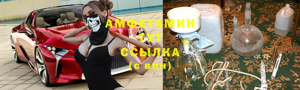 COCAINE Покровск