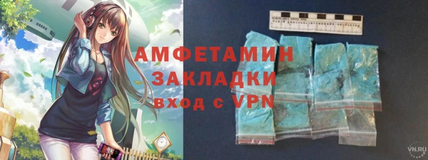 мефедрон мука Балабаново