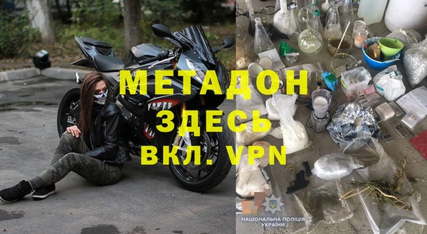 мефедрон мука Балабаново