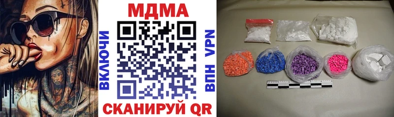 МДМА VHQ  Кодинск 