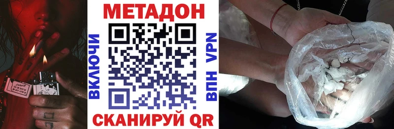 hydra онион  Кодинск  МЕТАДОН кристалл 