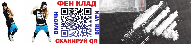 shop наркотические препараты  kraken как зайти  Кодинск  Первитин Methamphetamine 