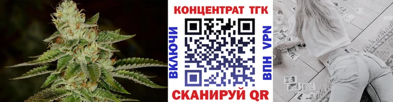 Дистиллят ТГК вейп  Кодинск 