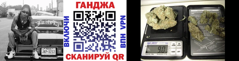 Марихуана Amnesia Кодинск